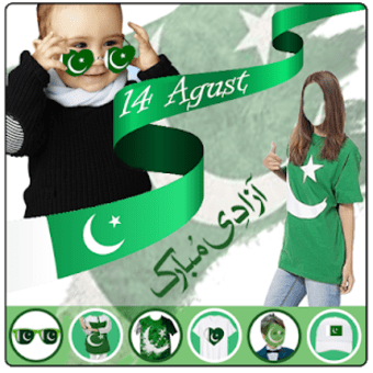 14 August Photo Editor 2019  Pak Independence Day