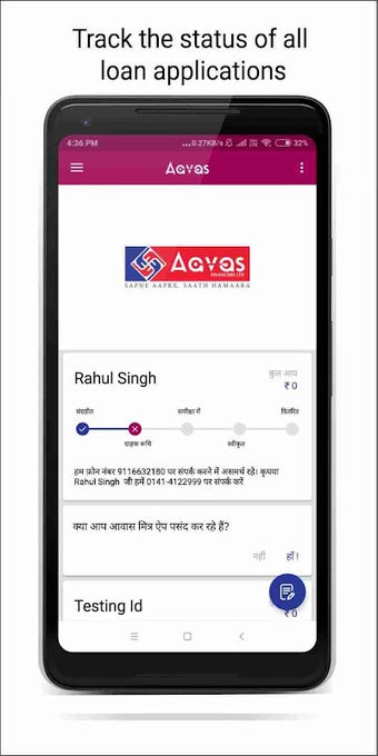 Aavas Mitra - Partner App