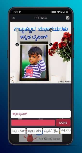 Kannada Birthday Photo Frames