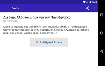 Greece Sports Channel - News Feeds RSS