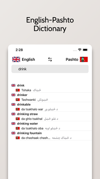 Pashto-English Dictionary