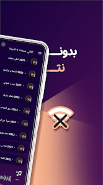 محمود الغياث بدون نت  كلمات