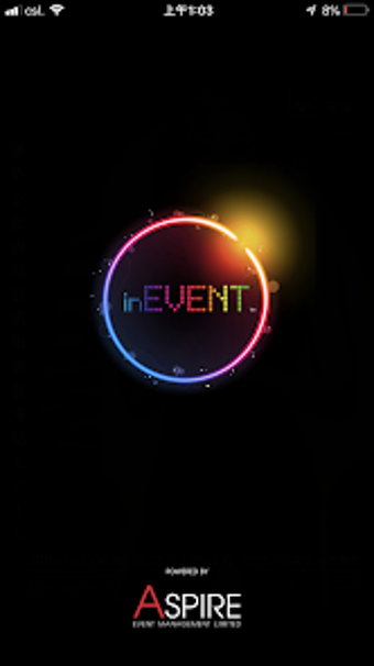 inEVENT