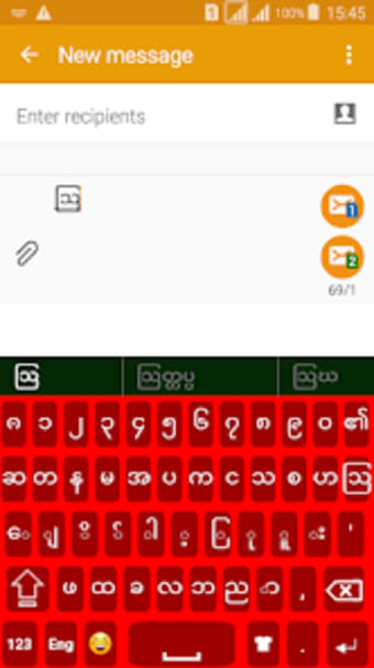 Myanmar Language keyboard