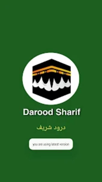 Darood Sharif Hindi