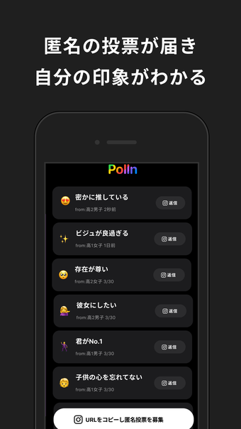 Pollnポールン