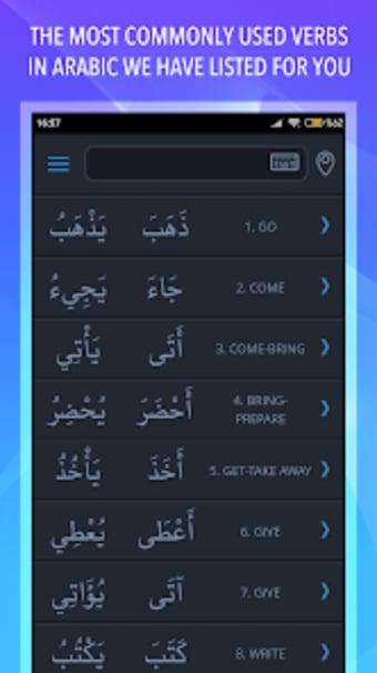 Basic Verbs in Arabic