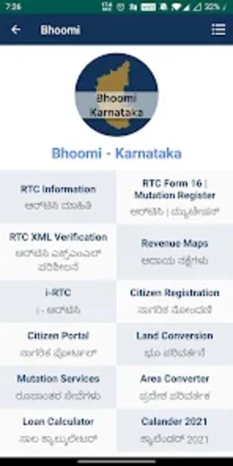 Bhoomi Karnataka - RTC MR