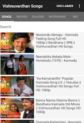 Vishnuvardhan Songs - Kannada