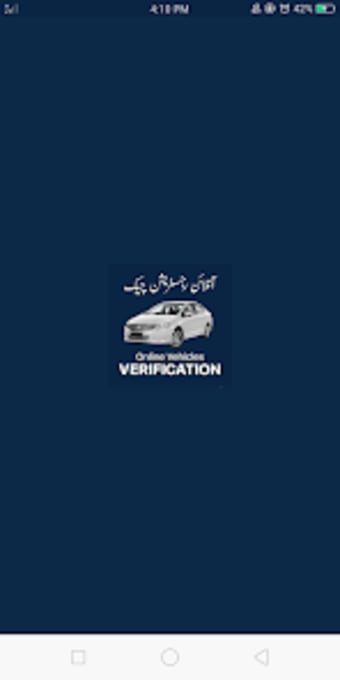 Pakistan vehicles Registration