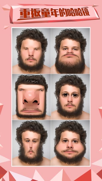 Face Booth - Snap Heads Emoji