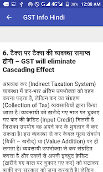 GST Bill Hindi