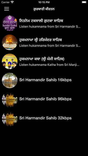 Live Kirtan Radios