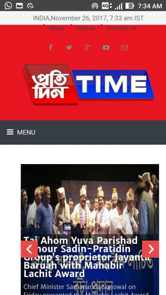 Assamese News Paper New