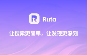 Ruta - AI 搜索