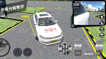 驾考模拟-3D真实考场练车
