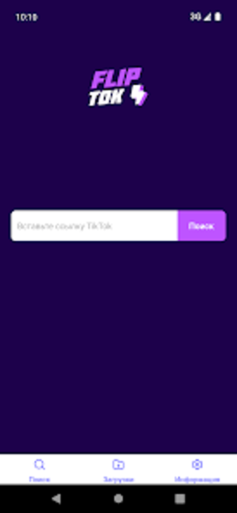 FlipTok: TikTok Downloader