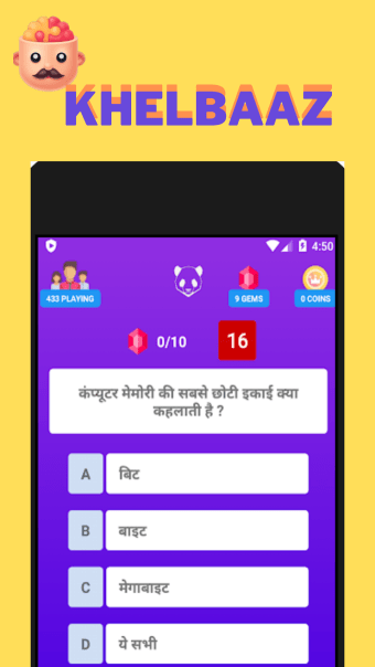 Khelbaaz -Play Quizzes and Win