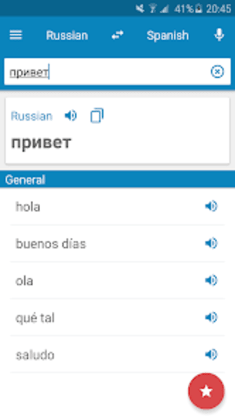 Russian-Spanish Dictionary