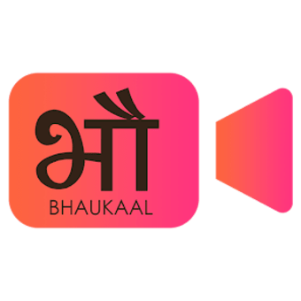 Bhaukaal