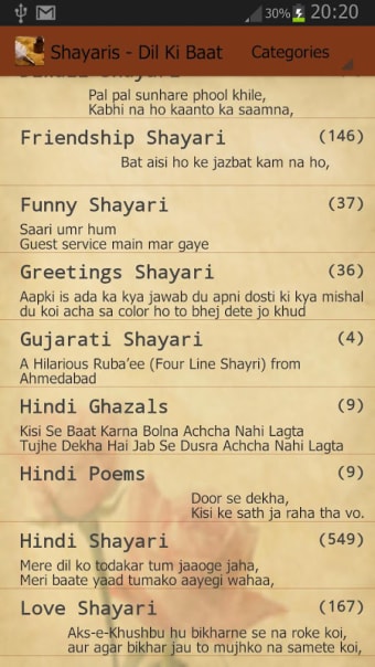 Hindi Shayari - Dil Ki Baat