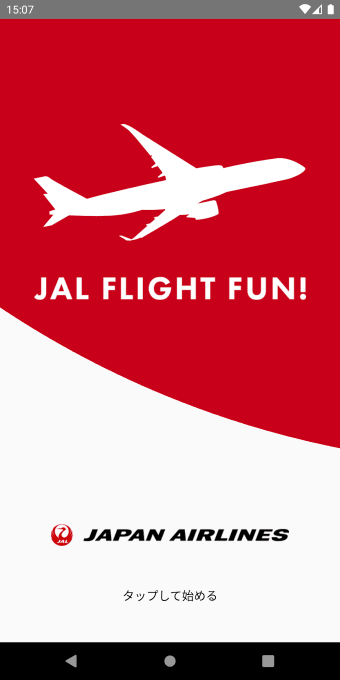 JAL FLIGHT FUN