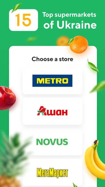 Zakaz.ua - grocery shopping