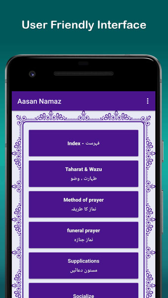 Asaan Namaz Guide
