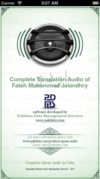 Quran Audio - Urdu Translation by Fateh Jalandhry