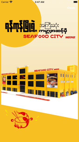 SeaFood City