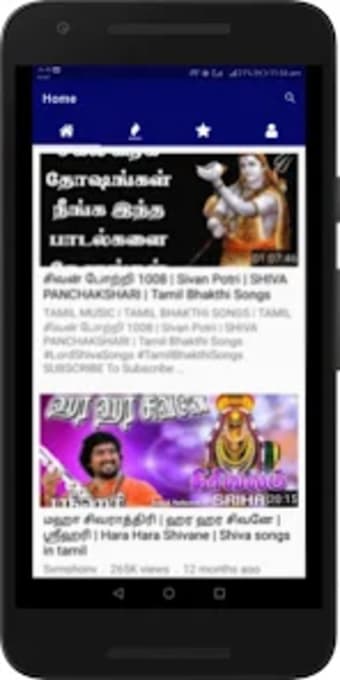 Shiva Tamil Devotional Songs :