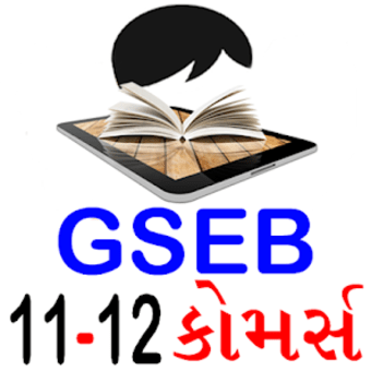 GSEB 11  12 Commerce