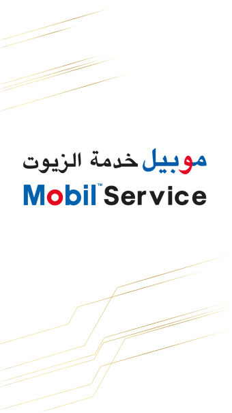 Mobil Service KSA