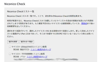 Niconico Check