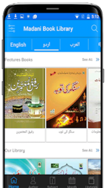 Islamic eBooks Library