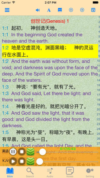 English-Chinese Audio Bible