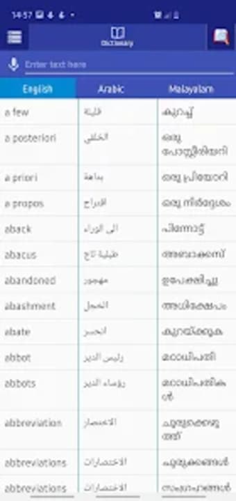 Arabic Malayalam Dictionary
