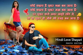 Hindi Love Shayari Photo Edito