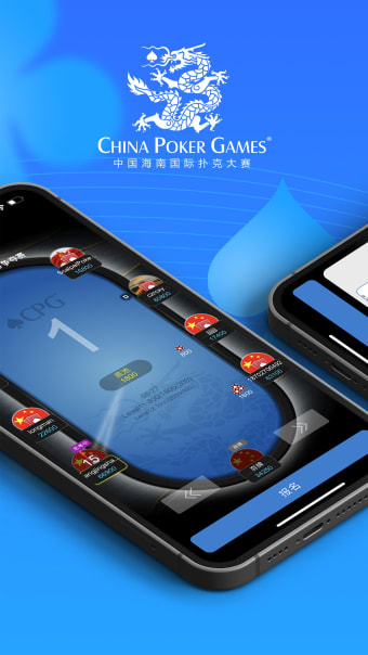 CPG中国海南国际扑克大赛