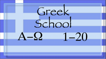 Greek School - The right way