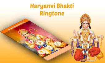 Haryanvi Devotional Ringtones