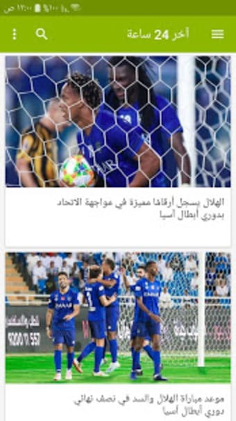 أخبار كرة القدم السعودية
