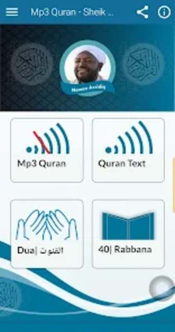 Noreen Muhammad Full Mp3 Quran