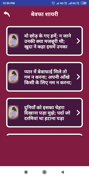 दर्द भरी शायरी - Dard Shayari