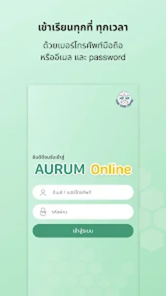 Aurum Online