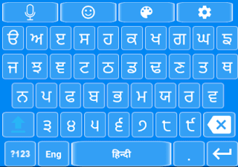Punjabi Voice Keyboard