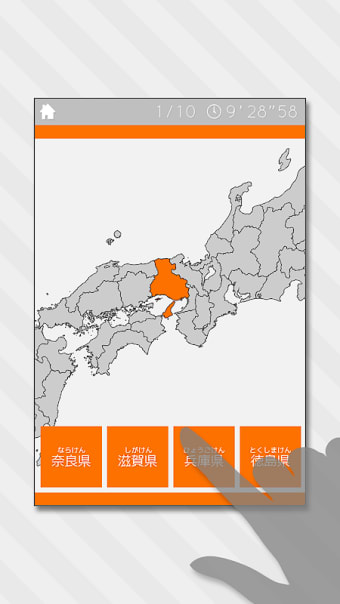 Enjoy Learning Japan Map Quiz