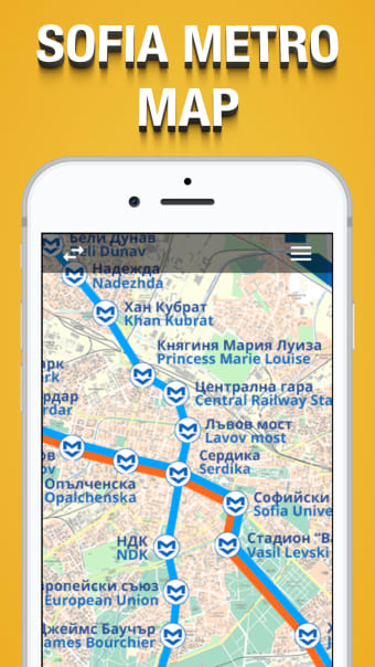 Sofia Metro Map.