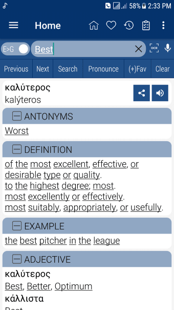 English Greek Dictionary