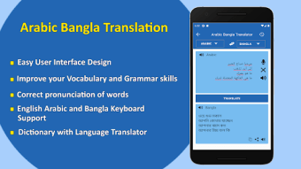Arabic to Bangla Translator